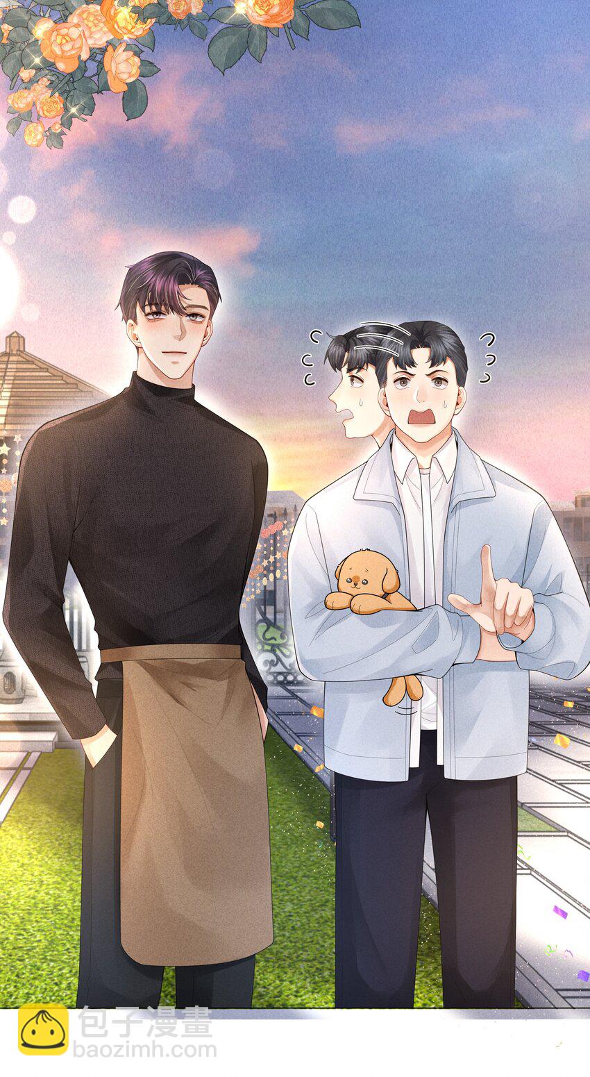 065 不许打干爹的头！-第92话