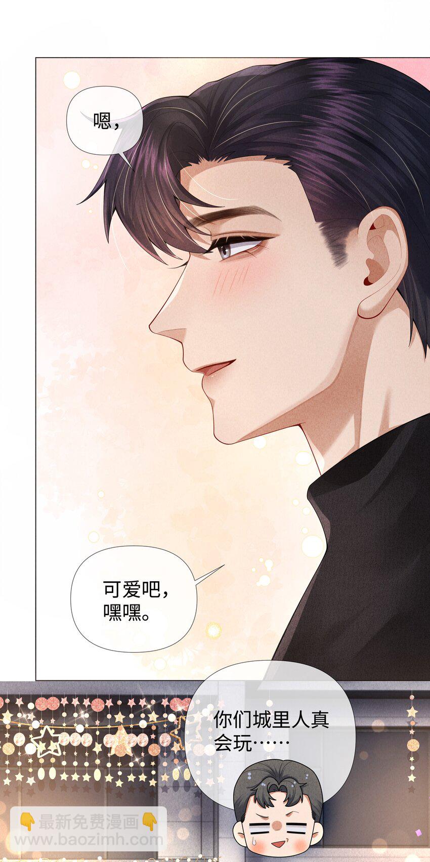 065 不许打干爹的头！-第92话