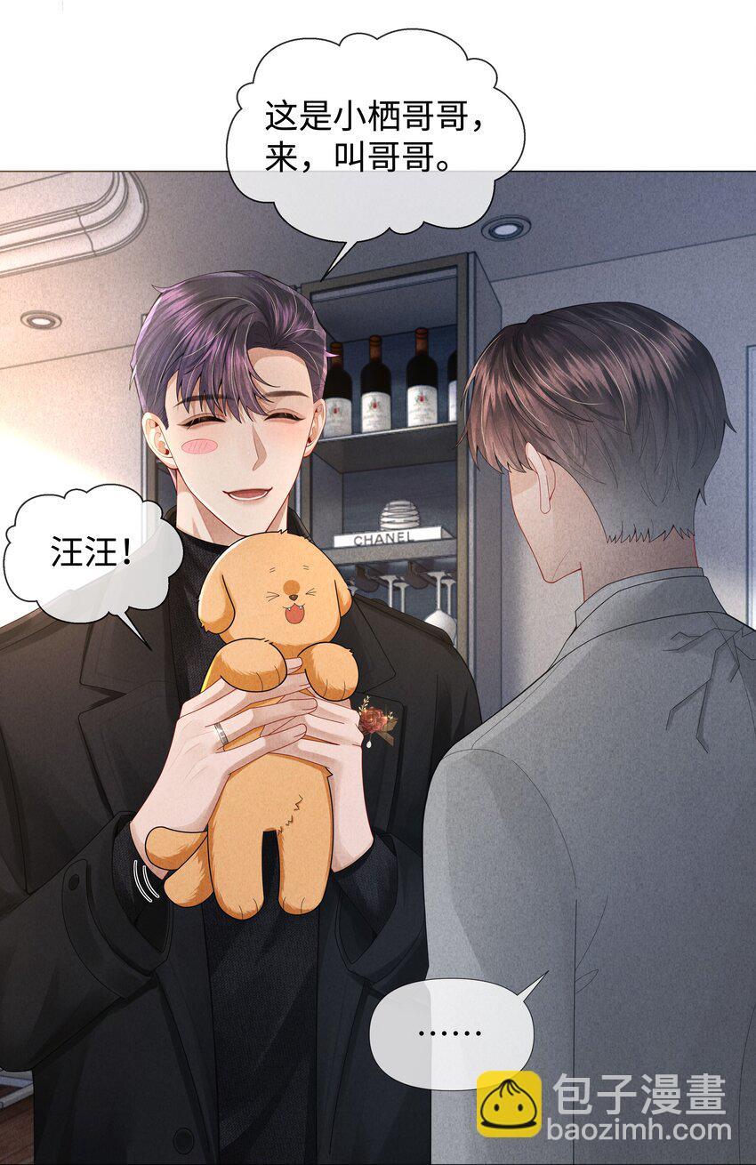 065 可爱的小东西~-第66话