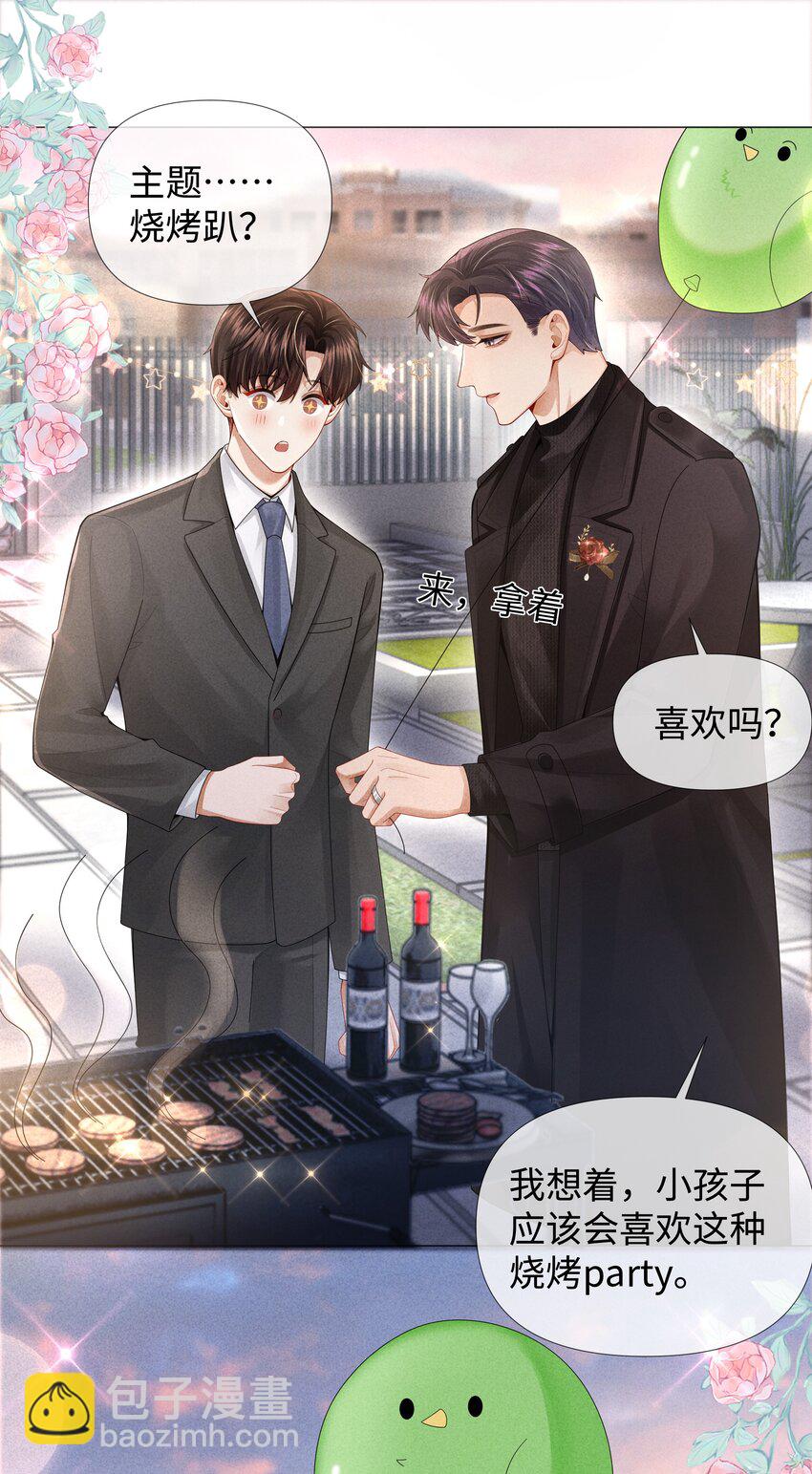 065 可爱的小东西~-第66话