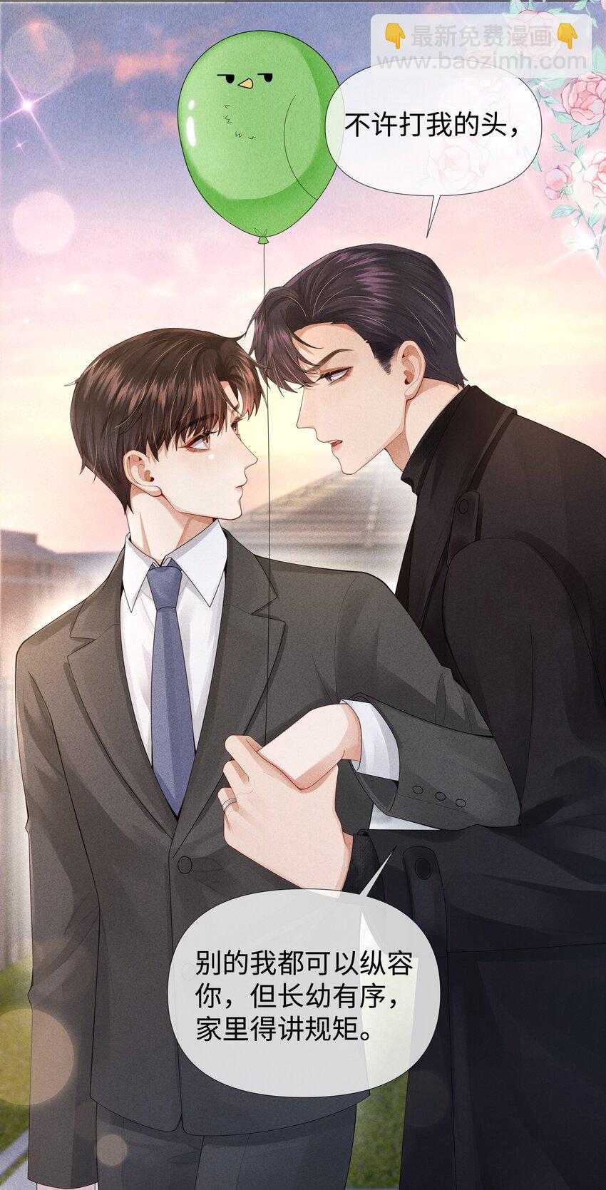 065 可爱的小东西~-第66话