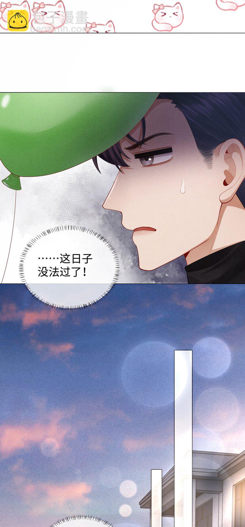 065 可爱的小东西~-第66话