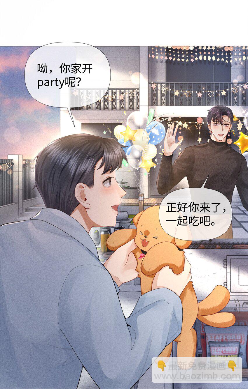 065 可爱的小东西~-第66话