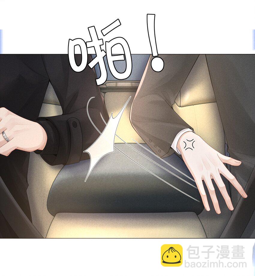 065 可爱的小东西~-第66话