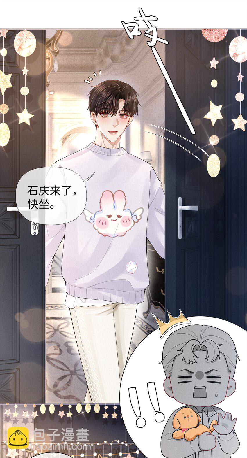 065 可爱的小东西~-第66话