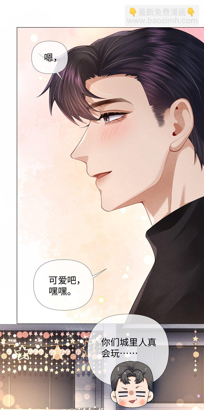 065 可爱的小东西~-第66话