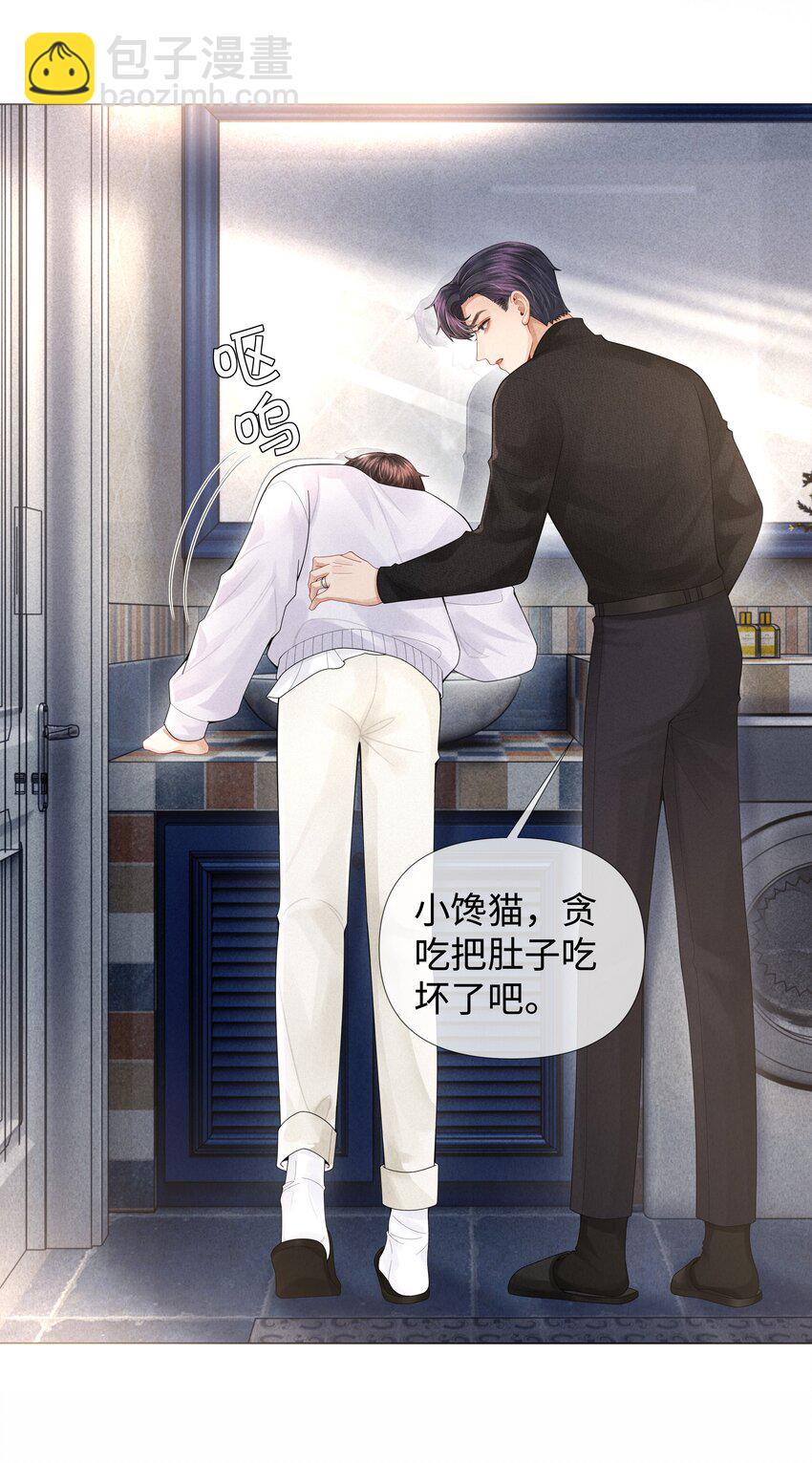 065 可爱的小东西~-第66话