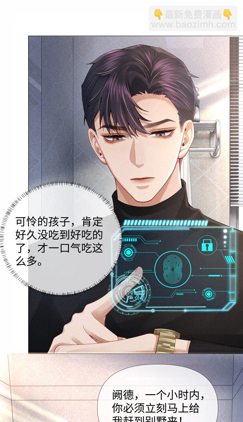 065 可爱的小东西~-第66话