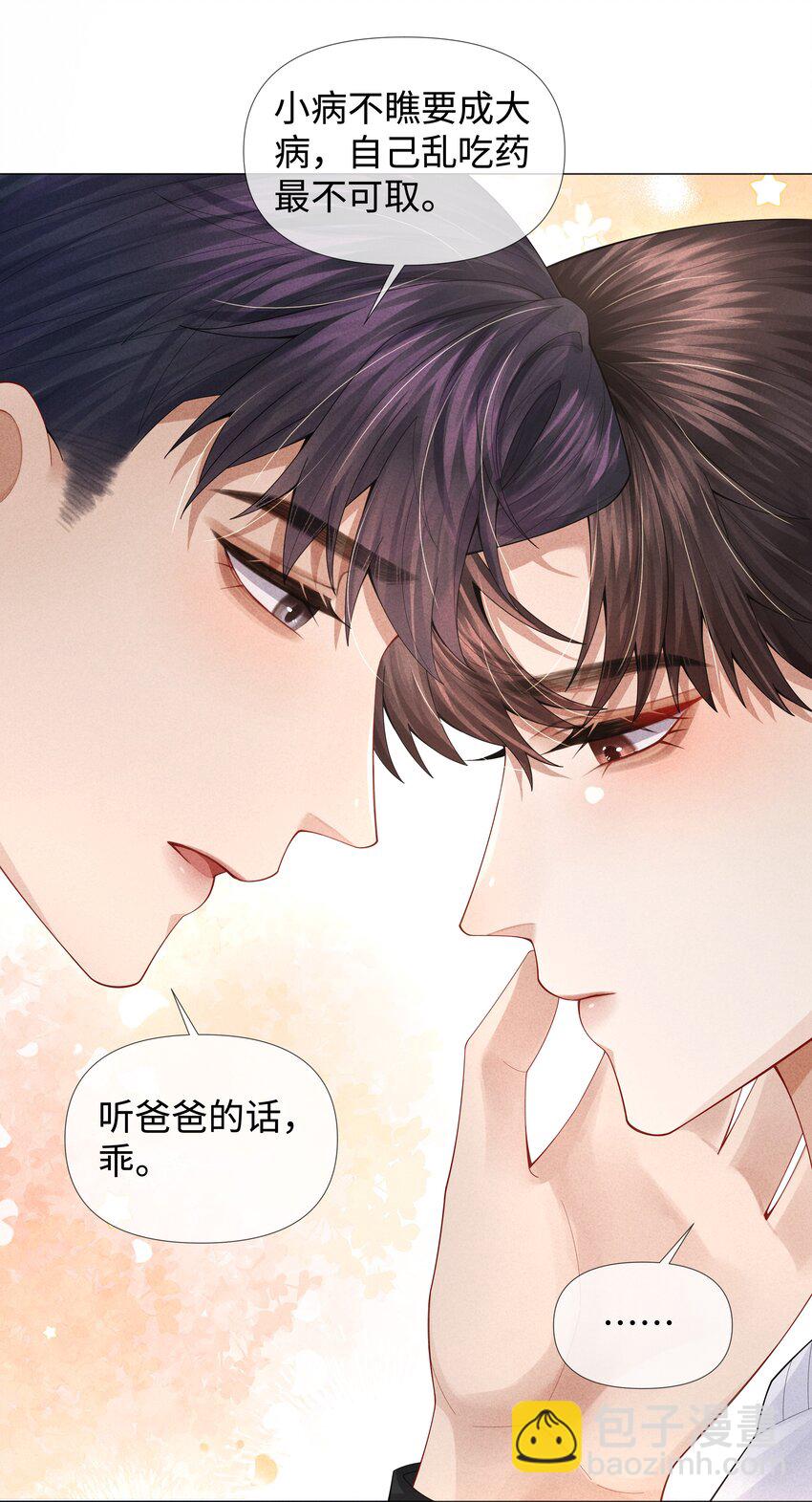 065 可爱的小东西~-第66话