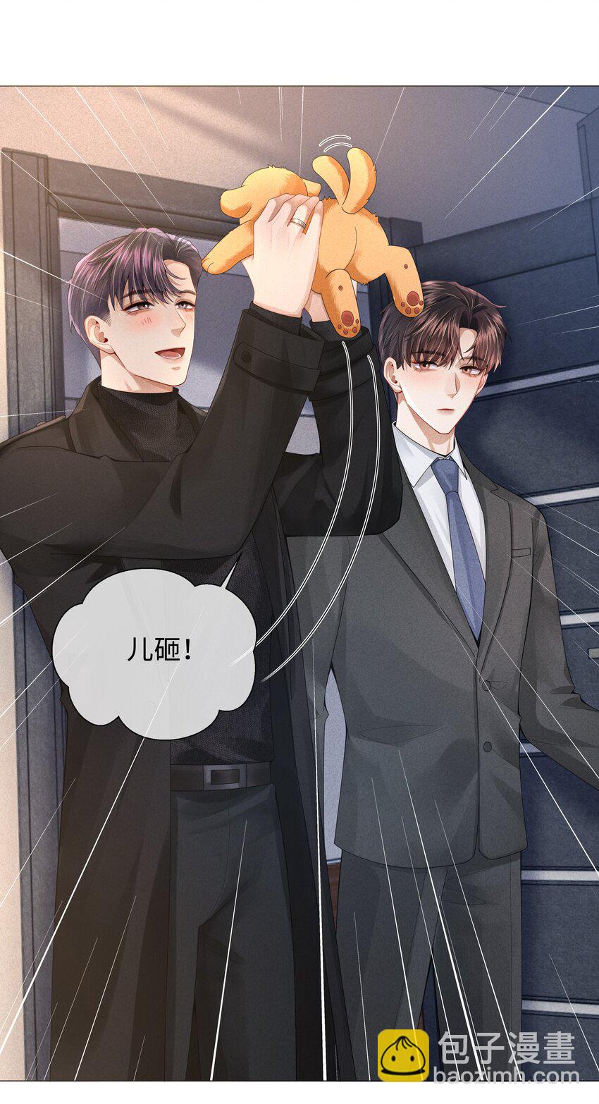 065 可爱的小东西~-第66话