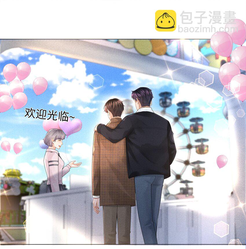 067 两位总裁都说好！-第68话