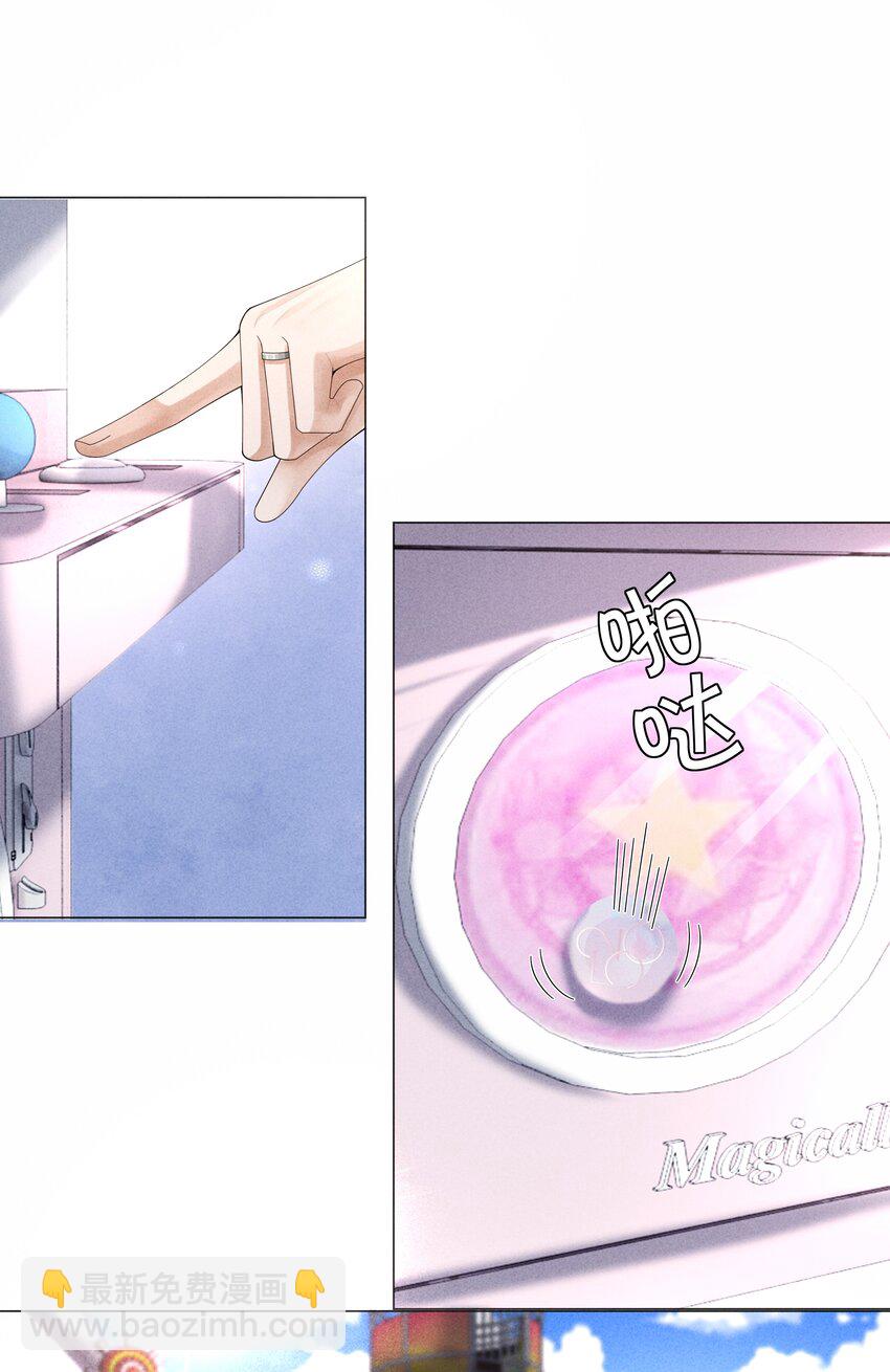 067 两位总裁都说好！-第68话