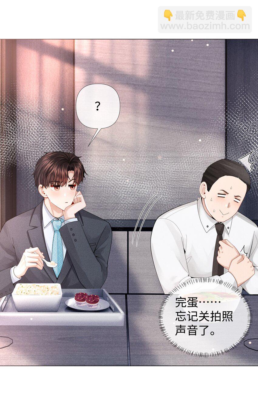 069 一点教训！-第70话