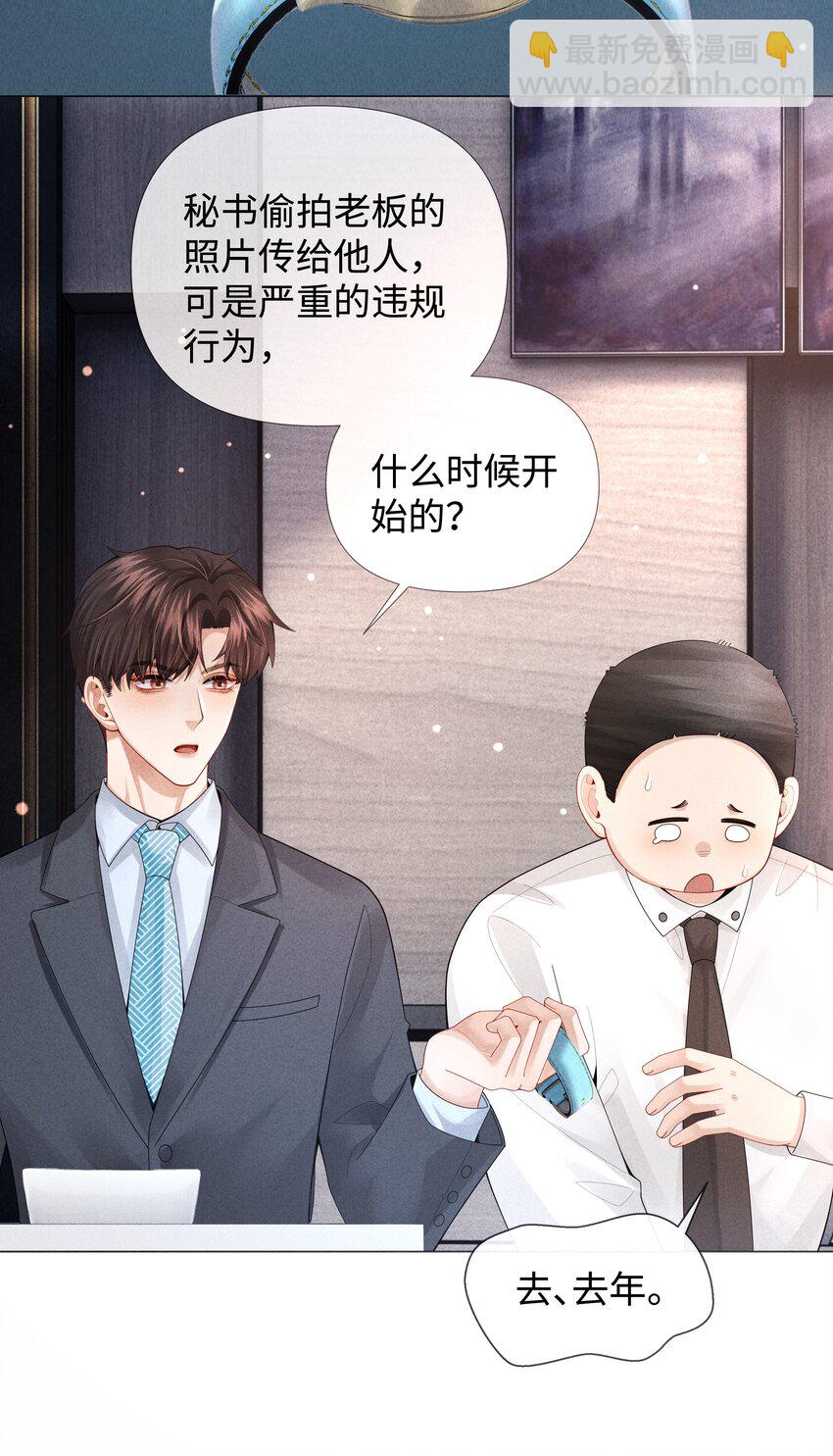 069 一点教训！-第70话