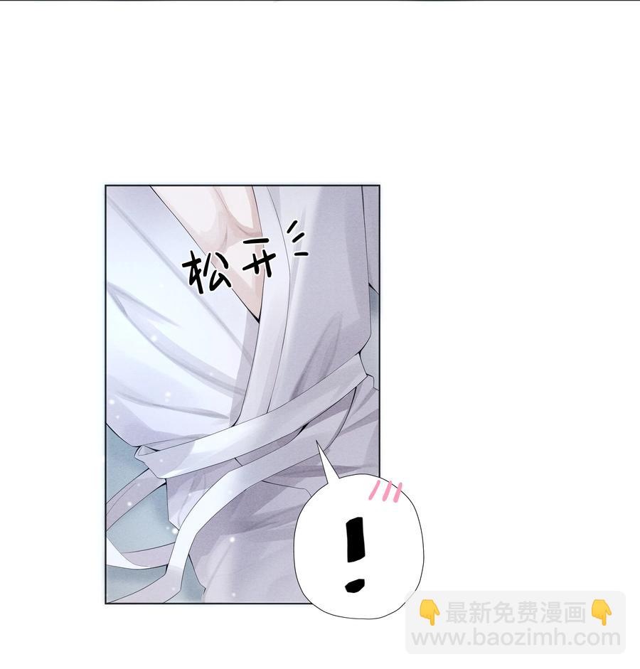 07 欲拒还迎-第8话