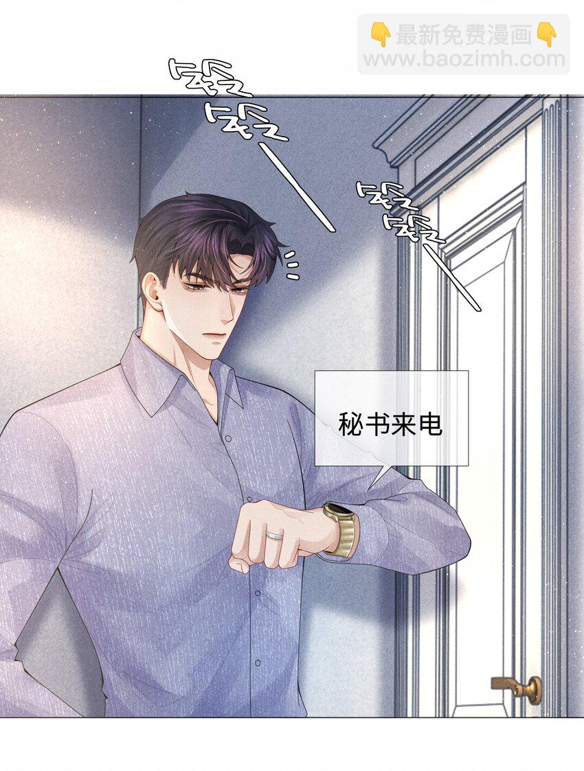 071 干脆毁掉他！-第72话
