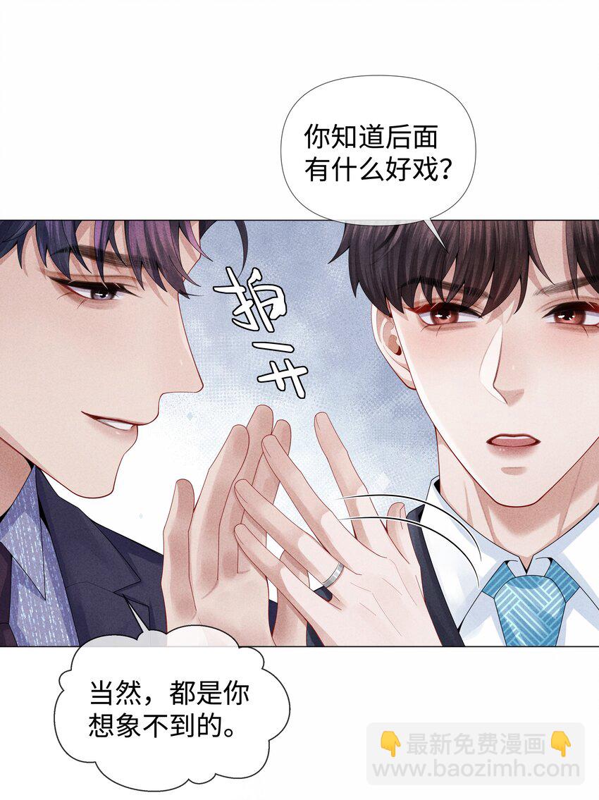 071 干脆毁掉他！-第72话