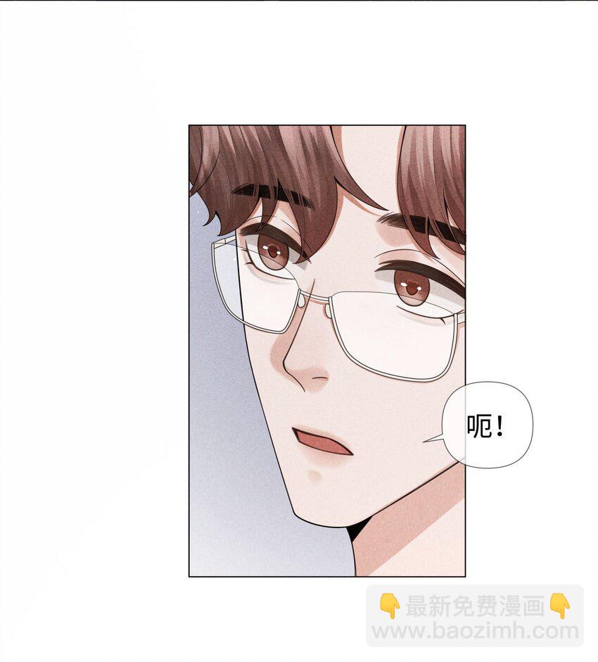 073 吸血鬼大雕-第74话