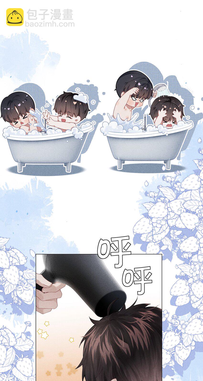 075 我要享用你！-第76话