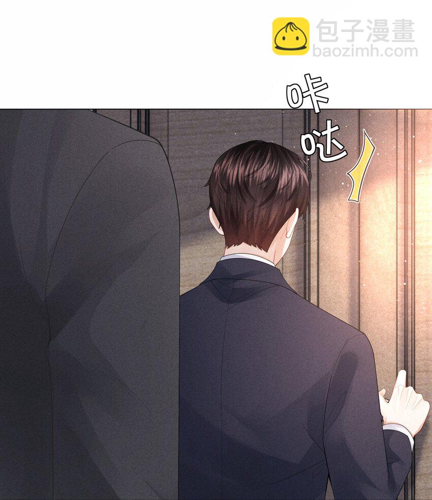 077 不听话的小祭品-第78话