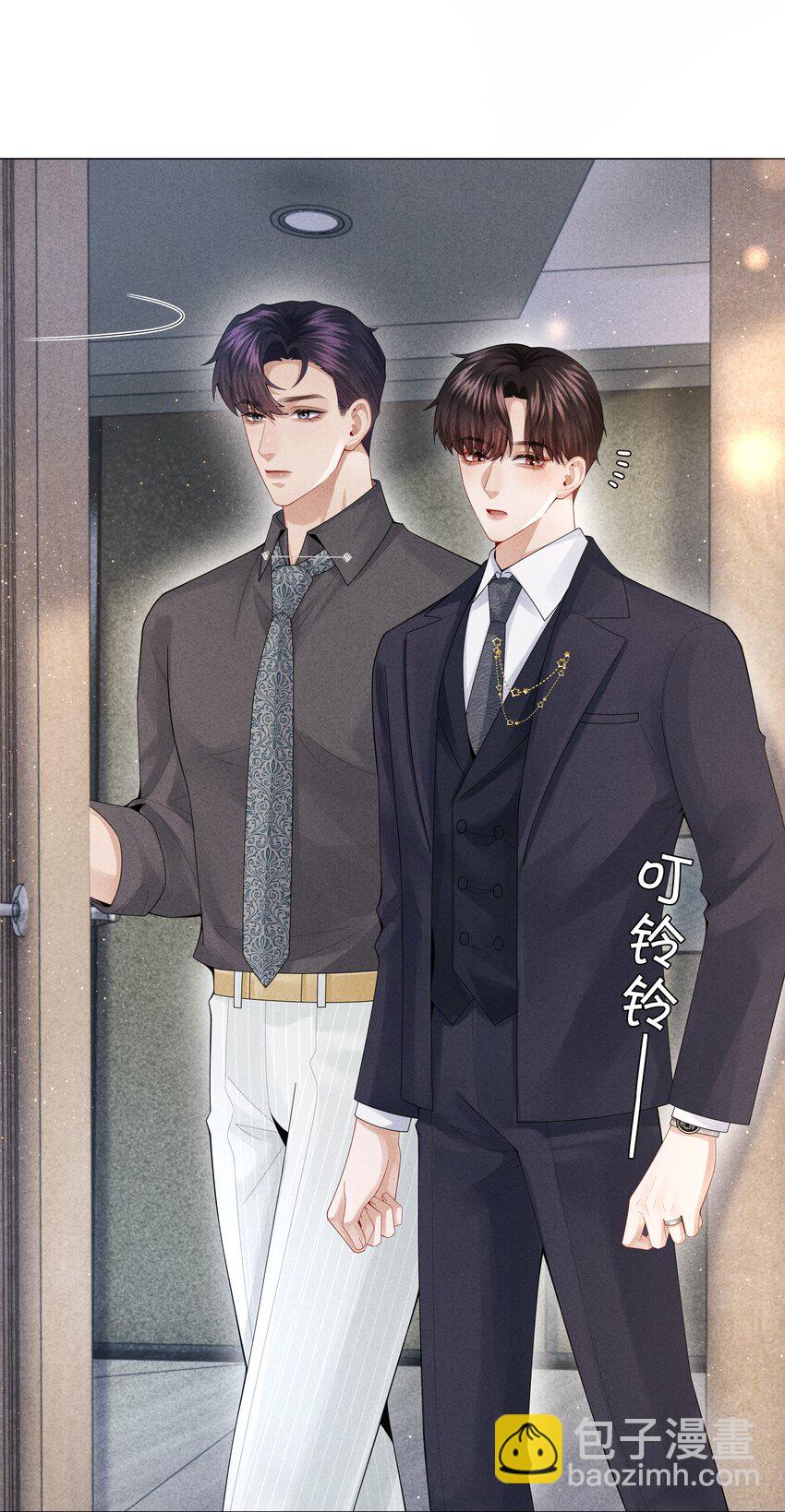 077 不听话的小祭品-第78话