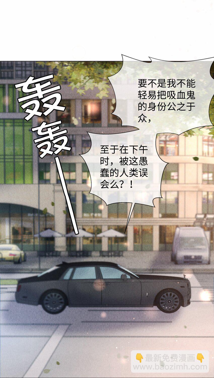 079 忍忍吧你！-第80话