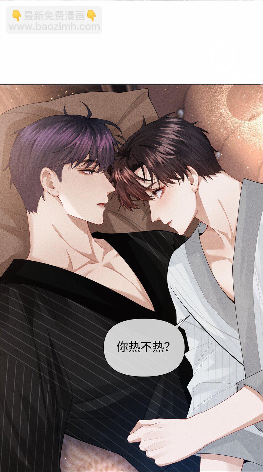 079 忍忍吧你！-第80话