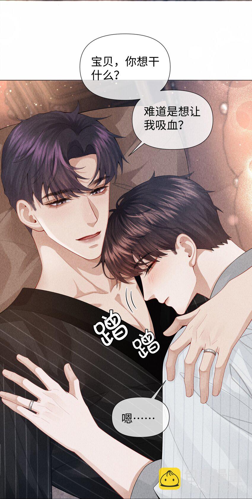 079 忍忍吧你！-第80话