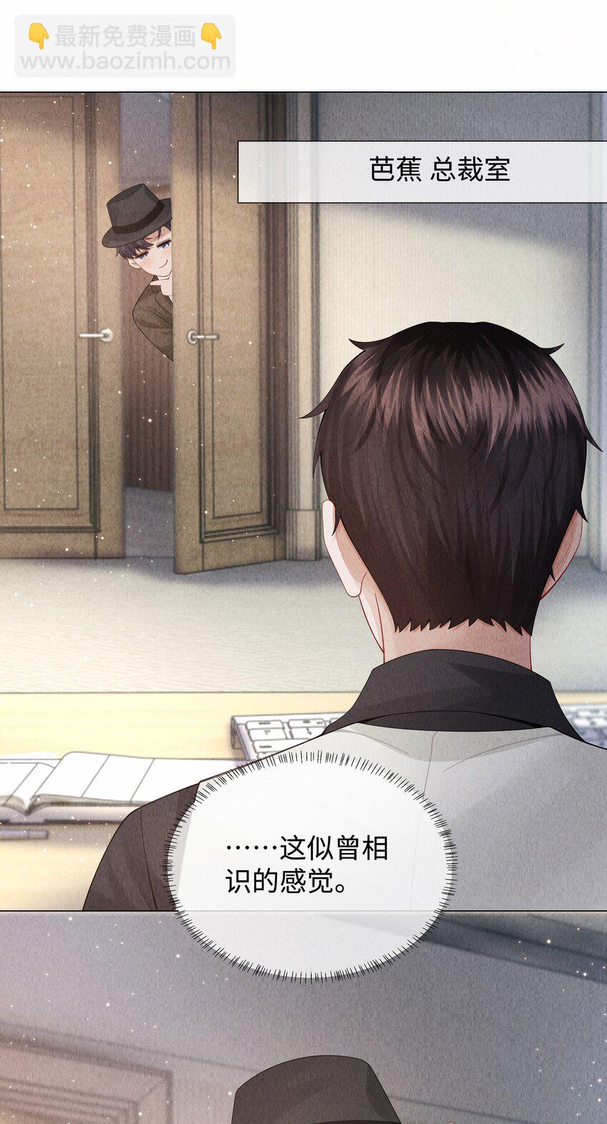 079 忍忍吧你！-第80话