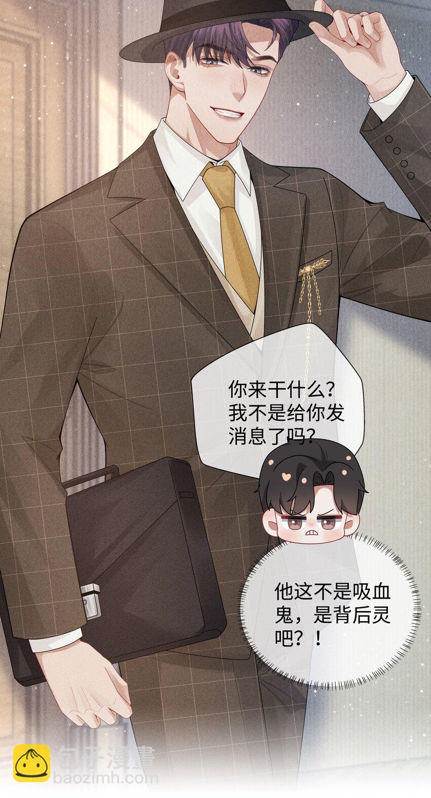 079 忍忍吧你！-第80话
