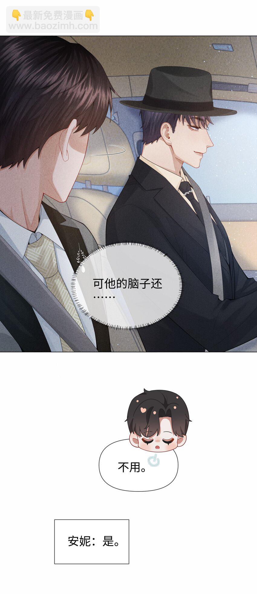 081 大型屠狗现场-第82话