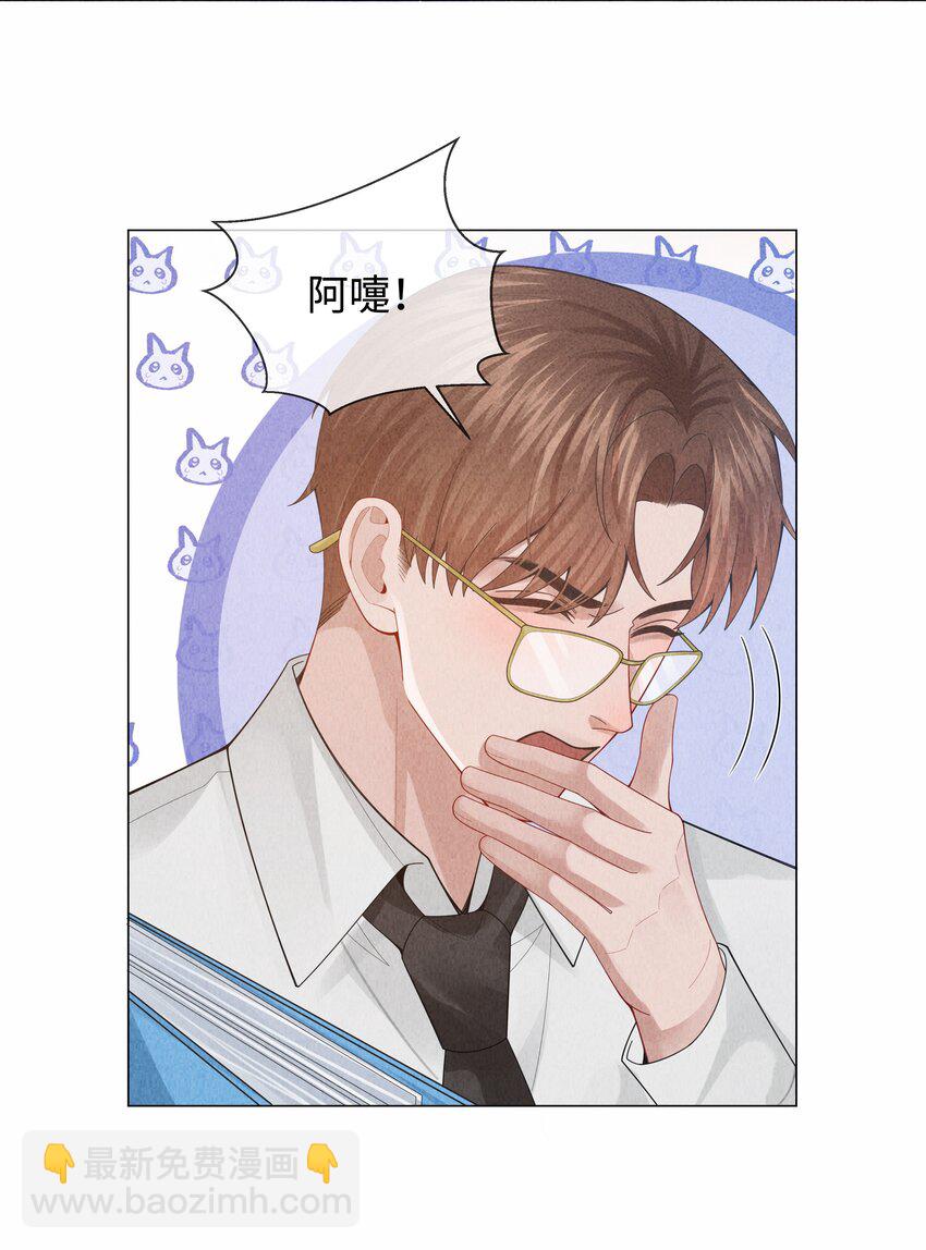 081 大型屠狗现场-第82话