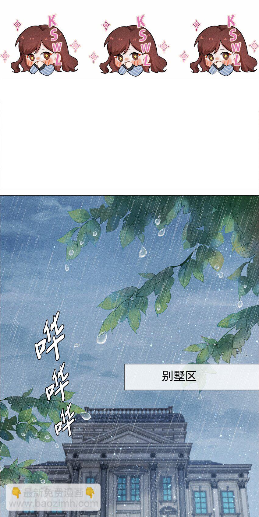 081 大型屠狗现场-第82话