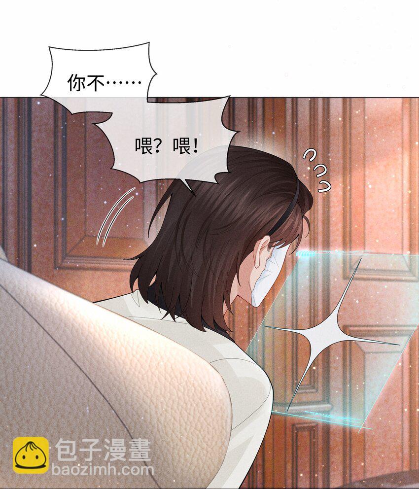 081 大型屠狗现场-第82话