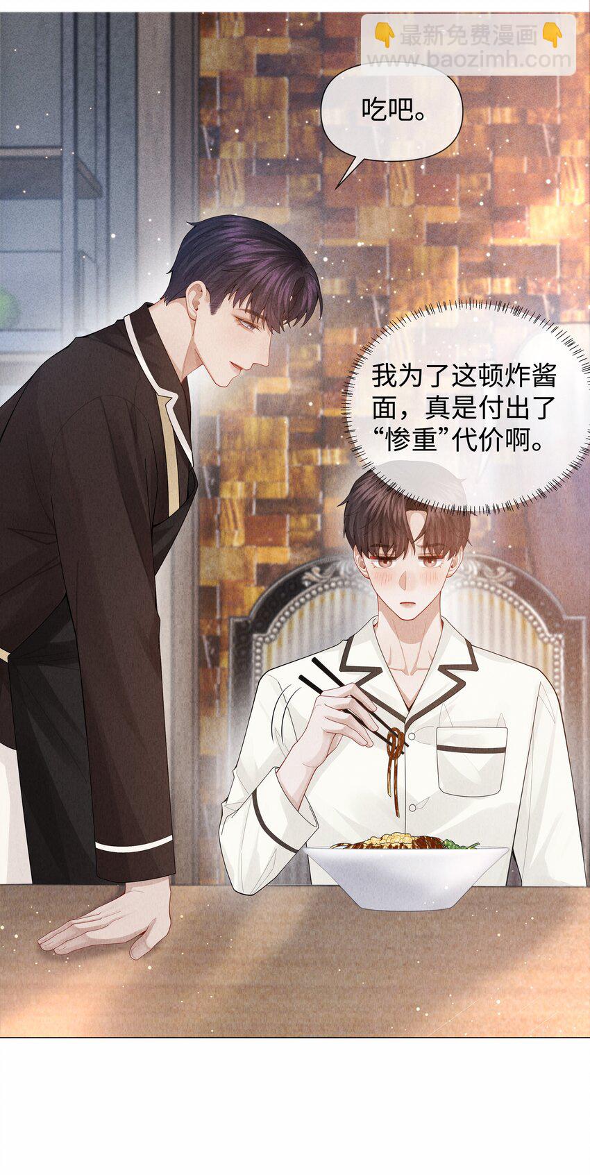 081 大型屠狗现场-第82话