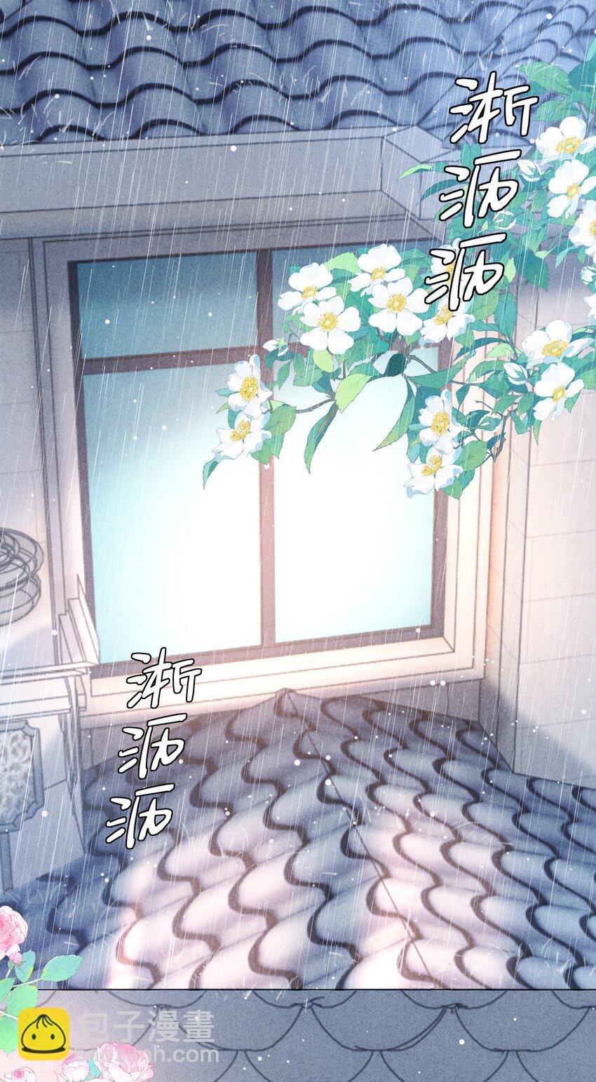 083 我是你蝶-第84话