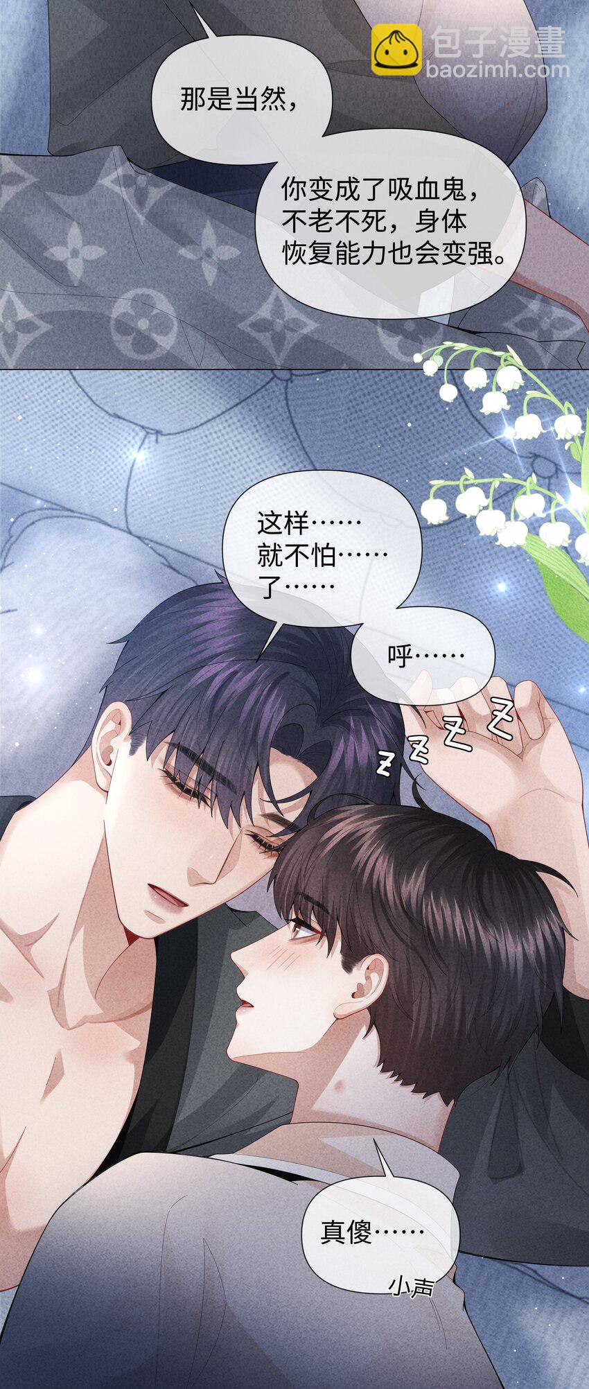 083 我是你蝶-第84话