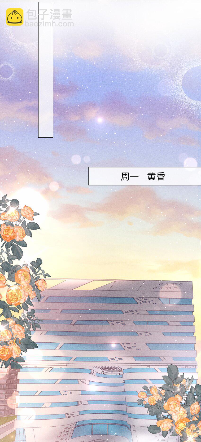 083 我是你蝶-第84话