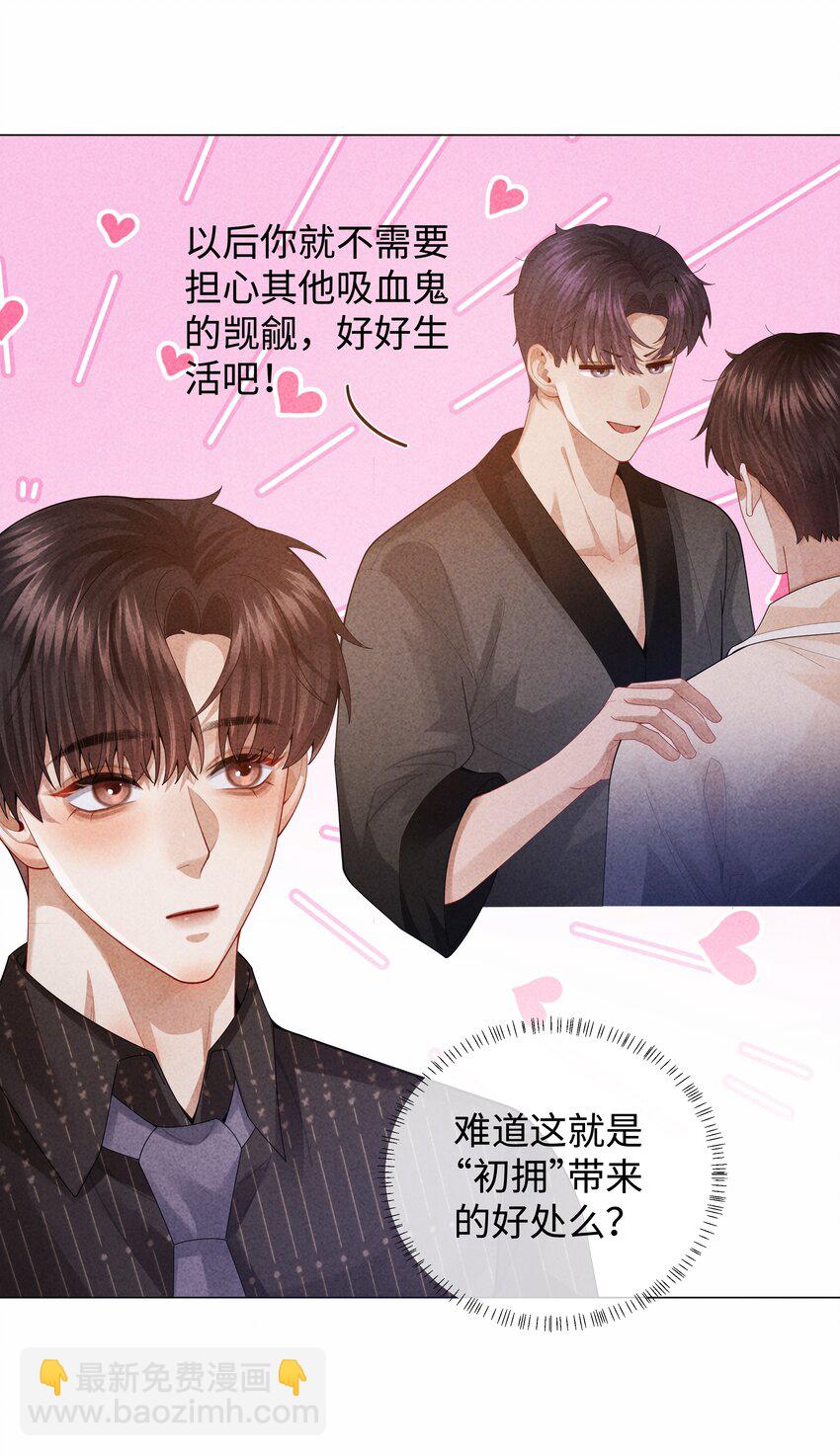 083 我是你蝶-第84话