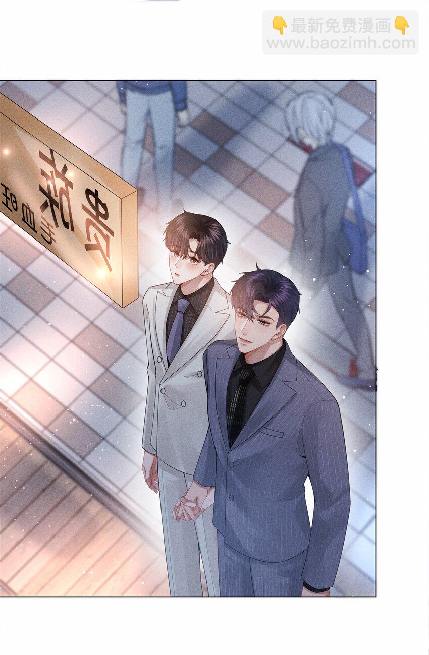 083 我是你蝶-第84话