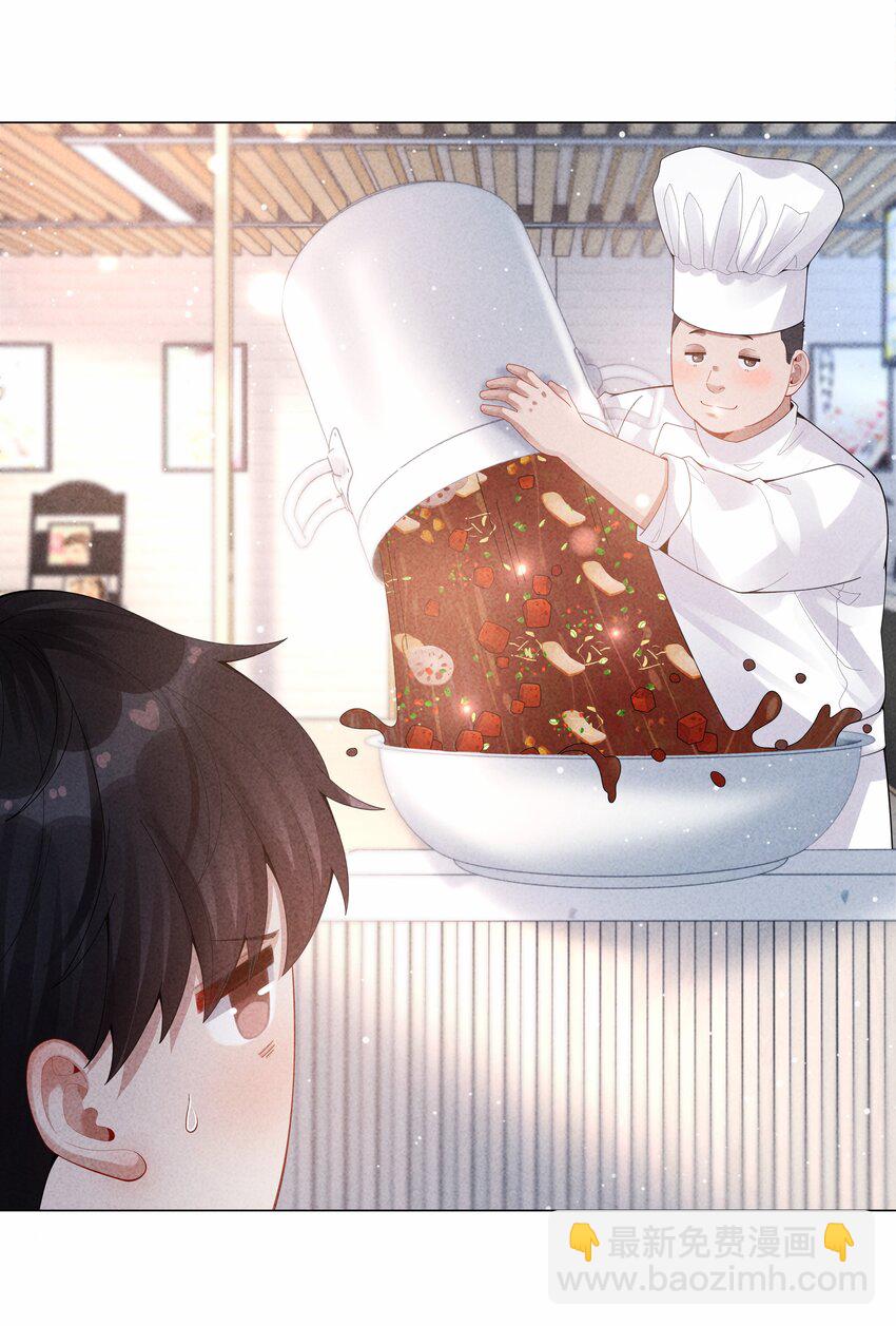 083 我是你蝶-第84话