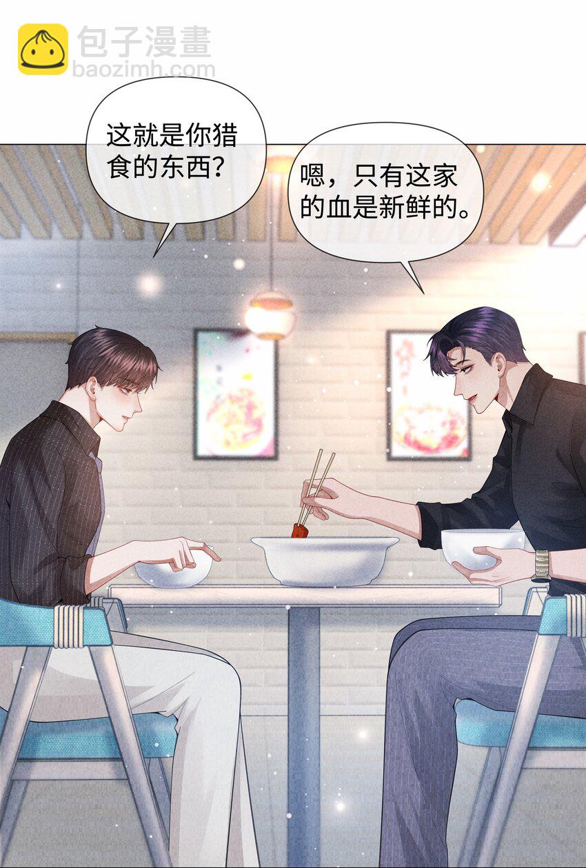 083 我是你蝶-第84话