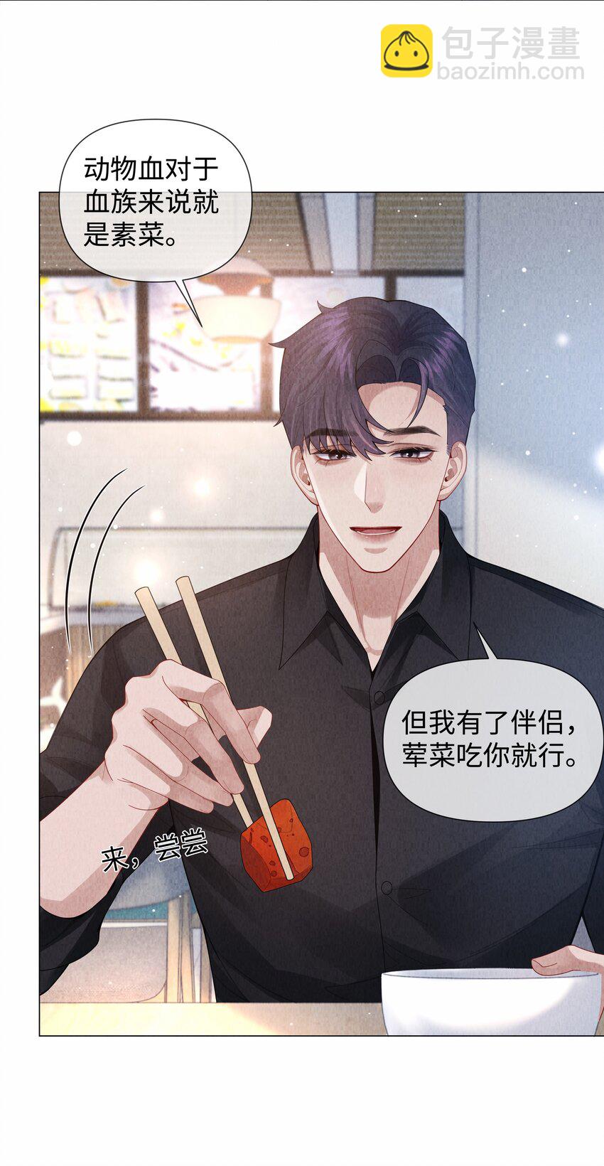 083 我是你蝶-第84话