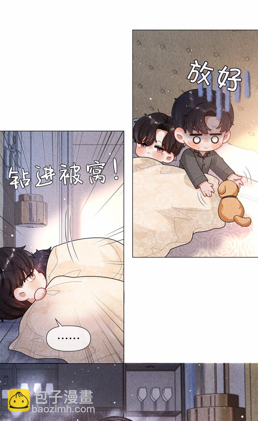085 原来你是不满足啊！-第86话