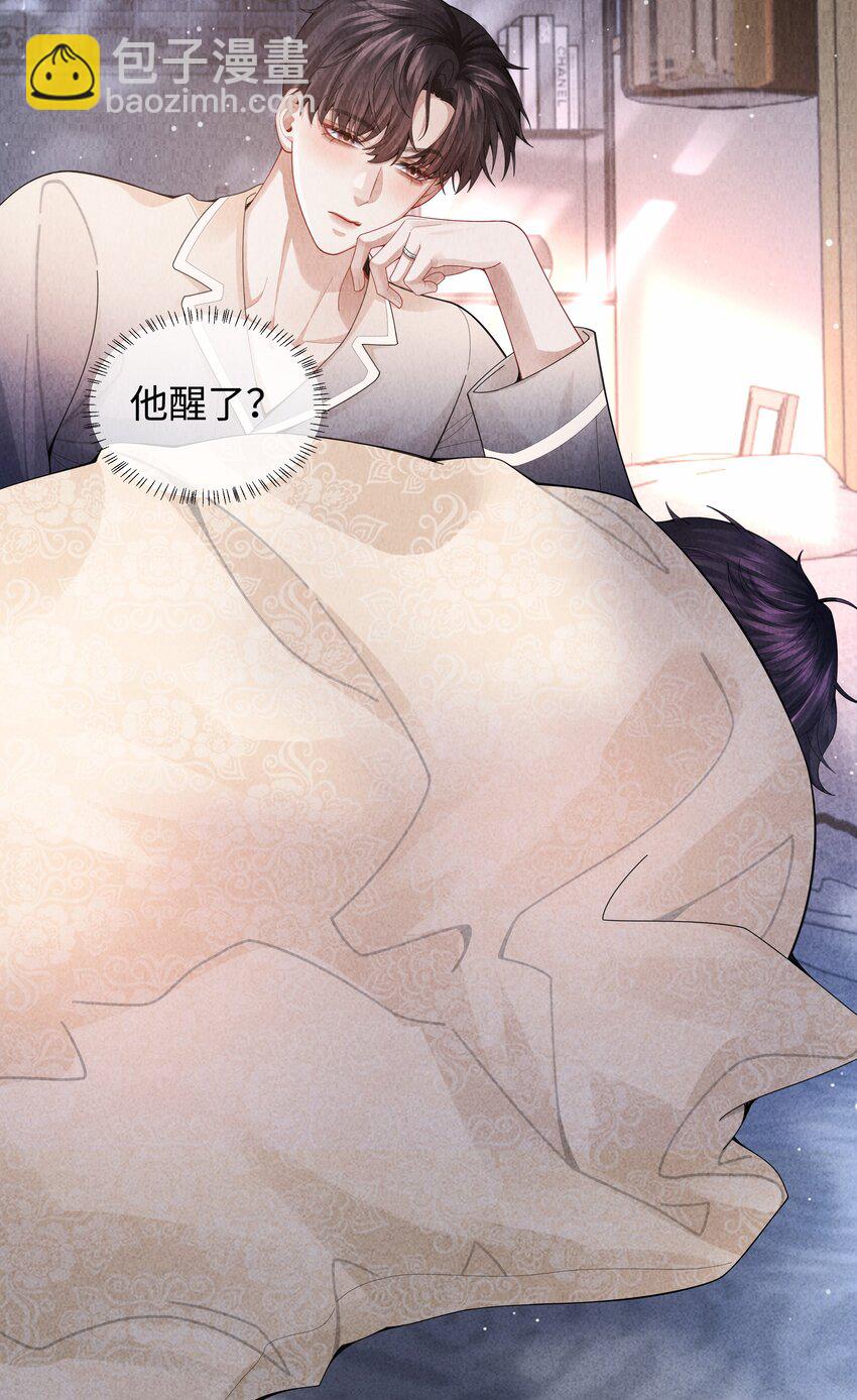 085 原来你是不满足啊！-第86话