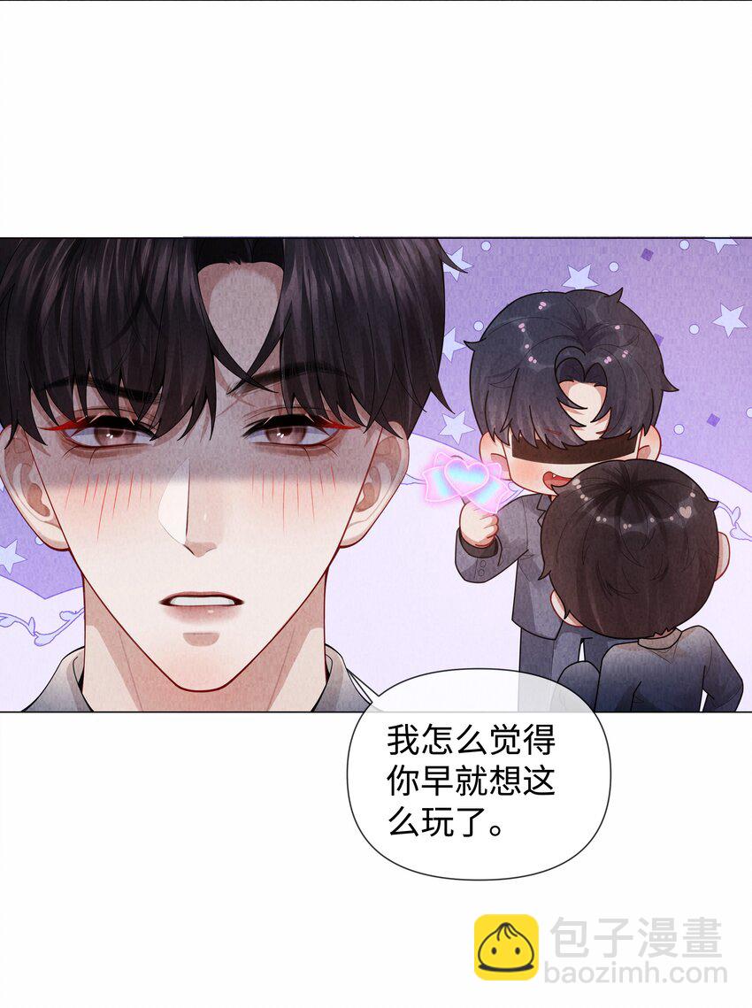 085 原来你是不满足啊！-第86话