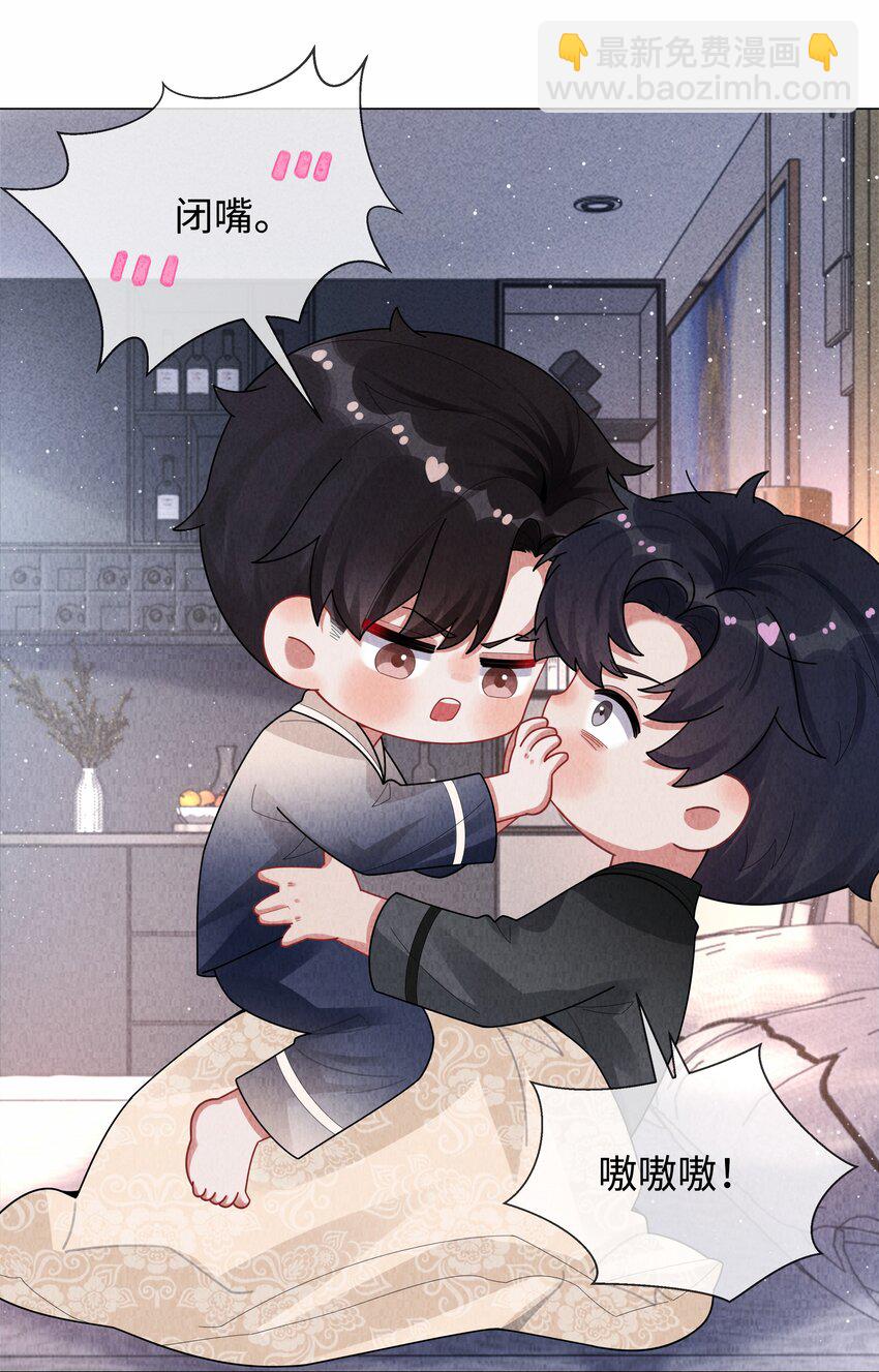 085 原来你是不满足啊！-第86话