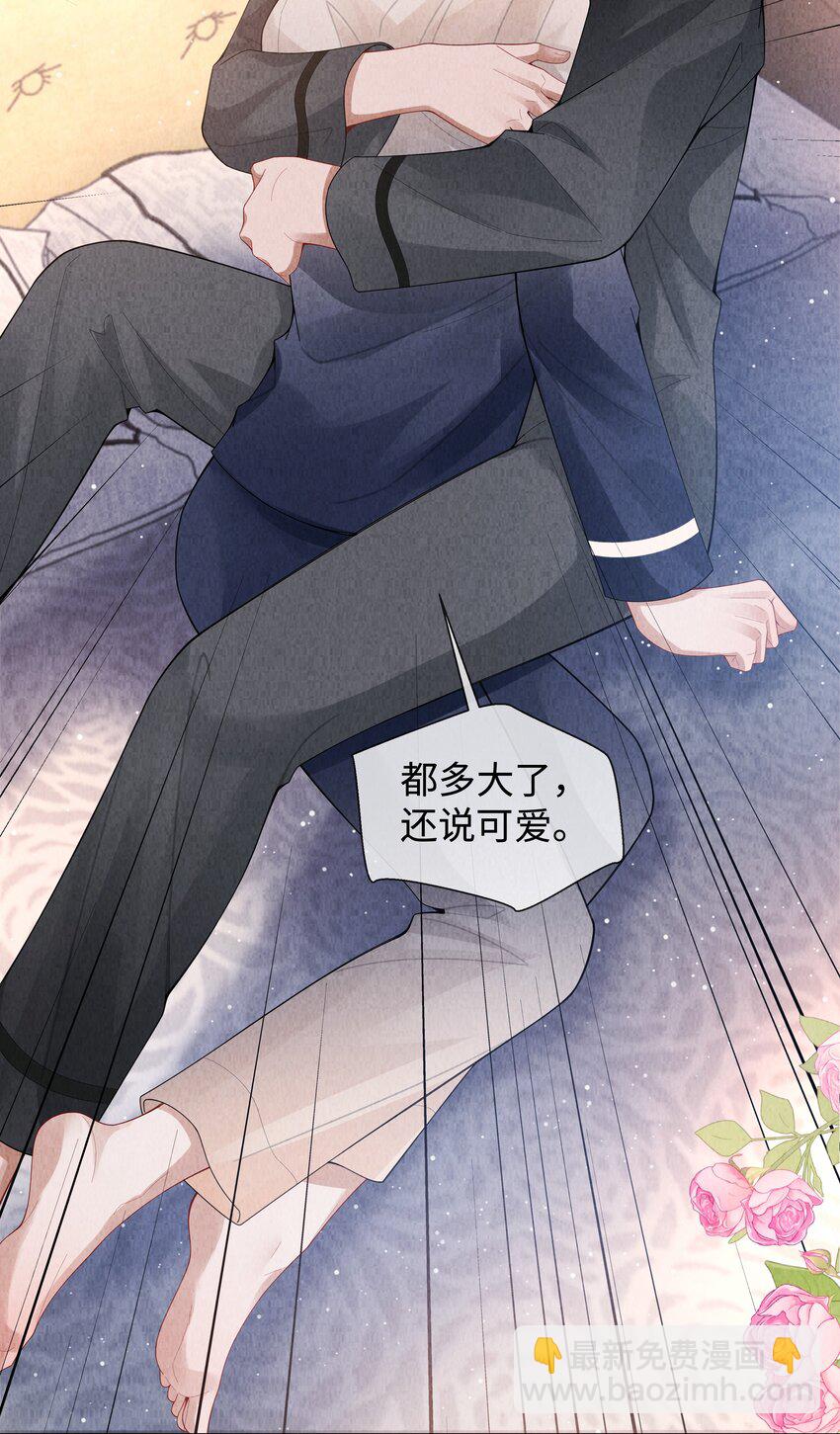 085 原来你是不满足啊！-第86话