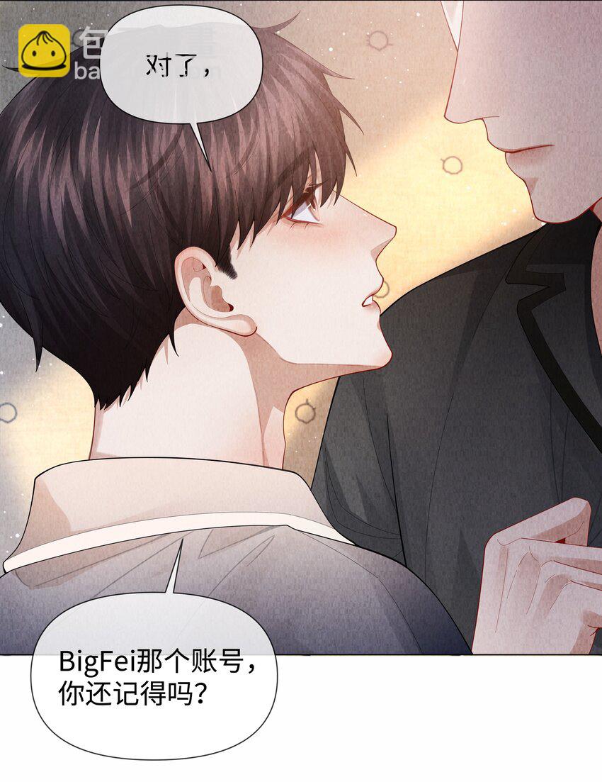 085 原来你是不满足啊！-第86话