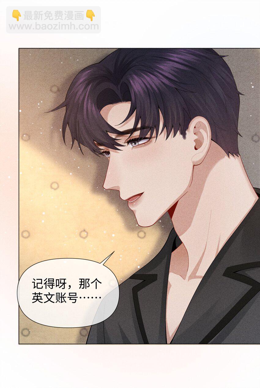 085 原来你是不满足啊！-第86话